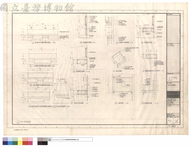 客房傢俱詳圖藏品圖，第1張