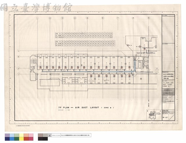 7 F PLAN-AIR DUCT LAYOUT (ZONE B)藏品圖，第1張