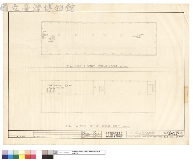 A/C PLAN BASEMENT & ROOF ELECTRIC WIRING LAYOUT藏品圖，第1張