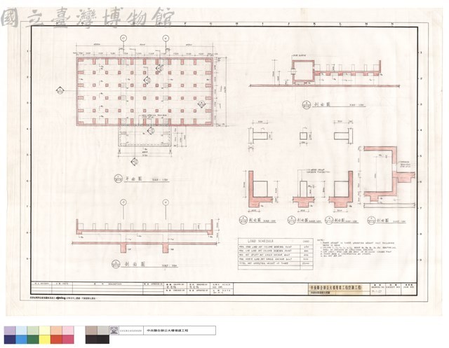 冷卻水塔基礎大樣圖藏品圖，第1張