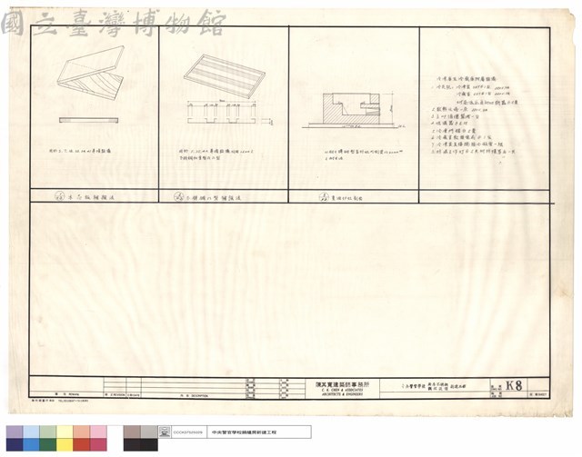 木芯板補強法,不鏽鋼几型補強法,重油爐灶剖面藏品圖，第1張