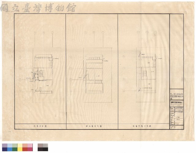 參層、屋頂層污排水平面圖藏品圖，第1張