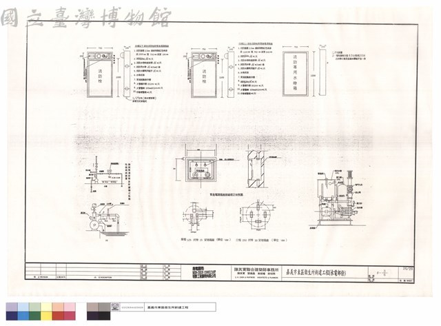 綜合消防栓附緊急電源插座.緊急電源插座接線箱正側視圖藏品圖，第1張