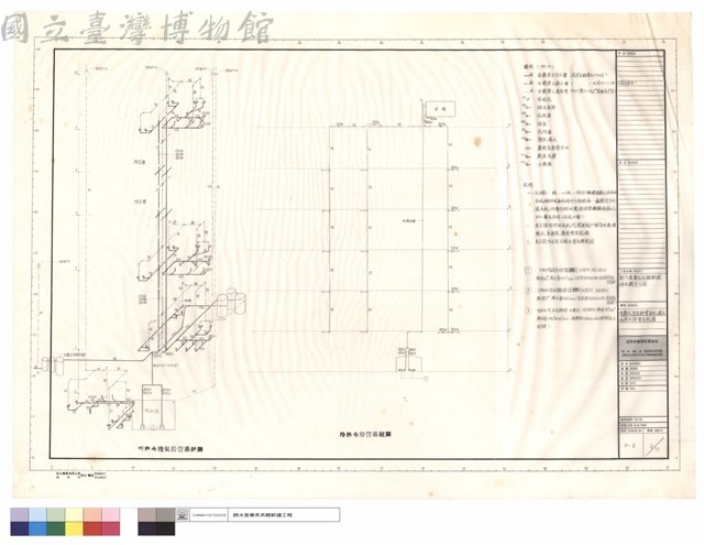 污廢水透氣幹管系統圖及冷熱水幹管系統圖藏品圖，第1張