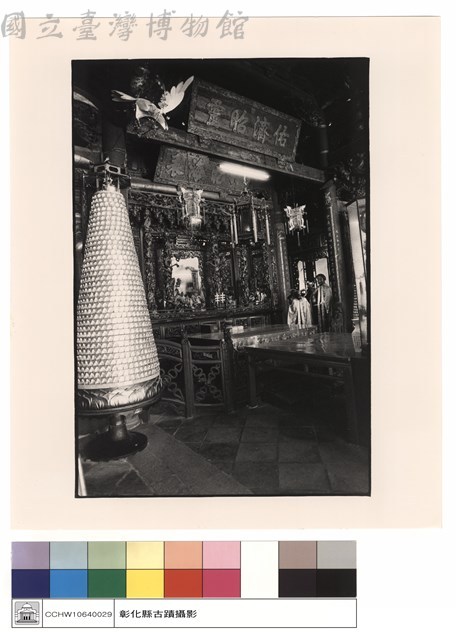 大殿藏品圖，第1張