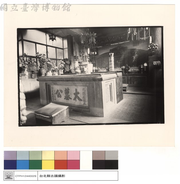 拜庭藏品圖，第1張
