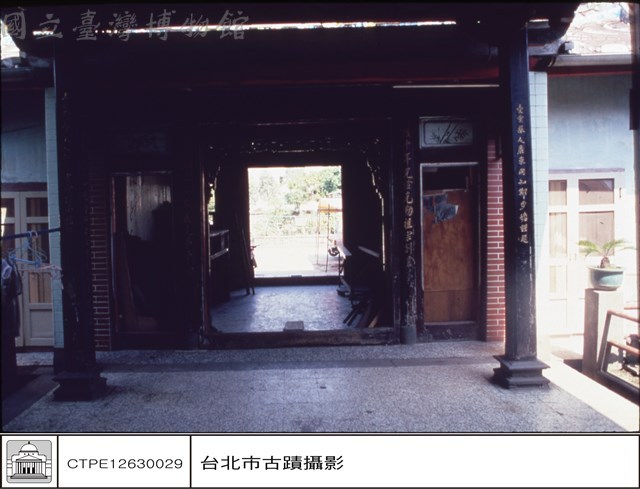 三進內觀外藏品圖，第1張