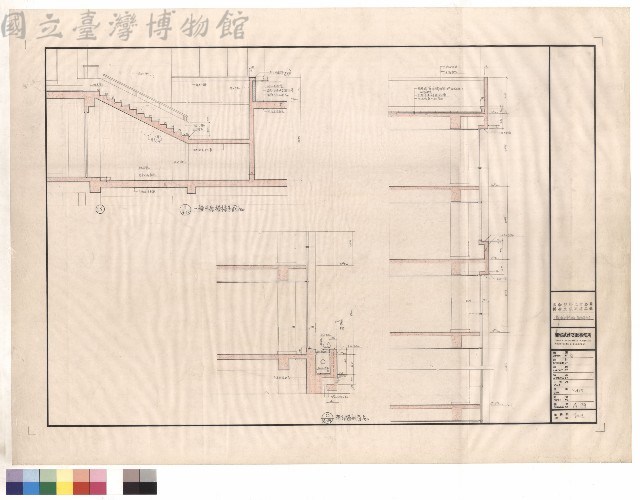 一樓外庭梯剖面,南向墻剖面藏品圖，第1張