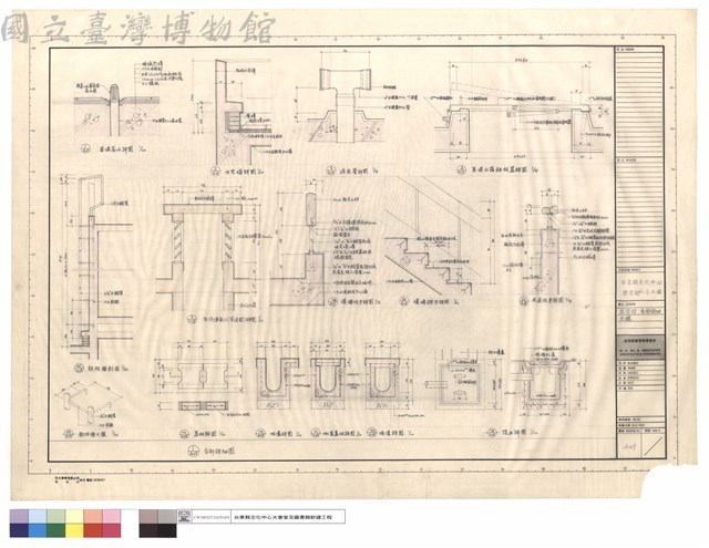 圖書館各部詳細大樣藏品圖，第1張