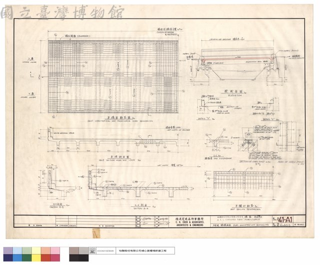 平面圖,縱橫斷面藏品圖，第1張