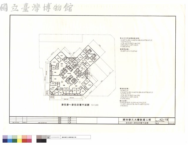 參拾參~參拾玖層平面圖藏品圖，第1張