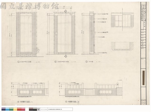 前廂房門扇詳圖藏品圖，第1張