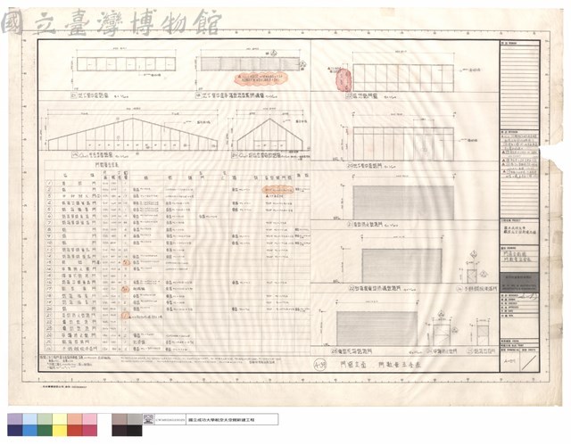 門窗立面圖,門數量五金表藏品圖，第1張