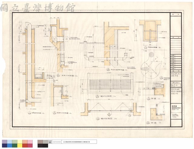 排氣、透氣、花台、煙囪詳圖藏品圖，第1張