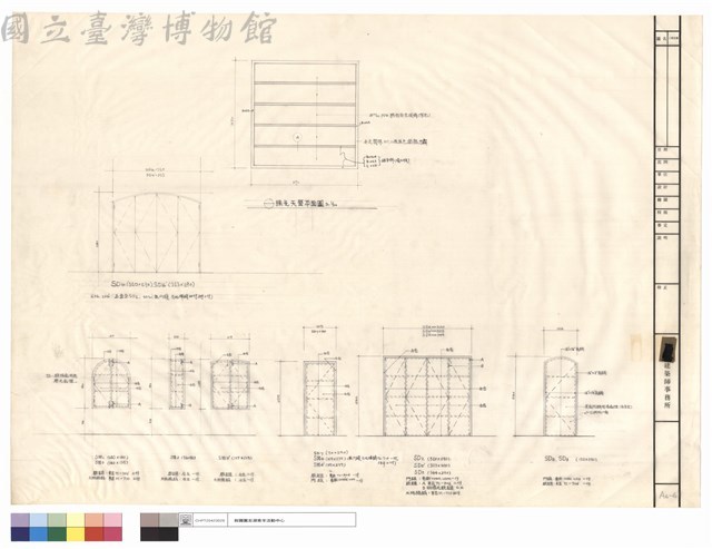 採光天窗平面圖藏品圖，第1張