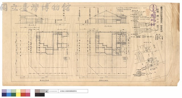 增建前,後平面圖藏品圖，第1張