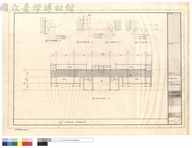 二樓天花板平面藏品圖，第1張
