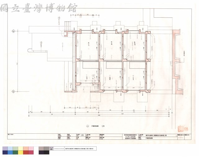 外牆剖面圖藏品圖，第1張