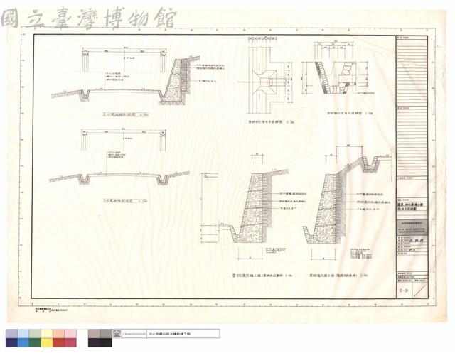 道路、排水溝、擋土牆、陰井大樣詳圖藏品圖，第1張