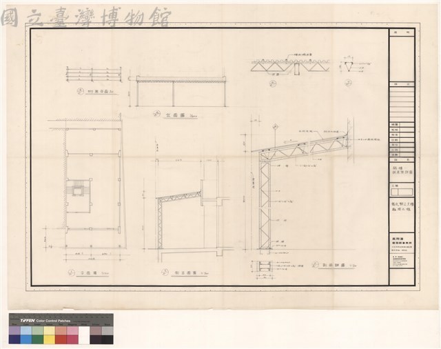 騎樓
鐵屋架詳圖藏品圖，第1張