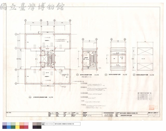 B棟屋頂突出物平面圖藏品圖，第1張