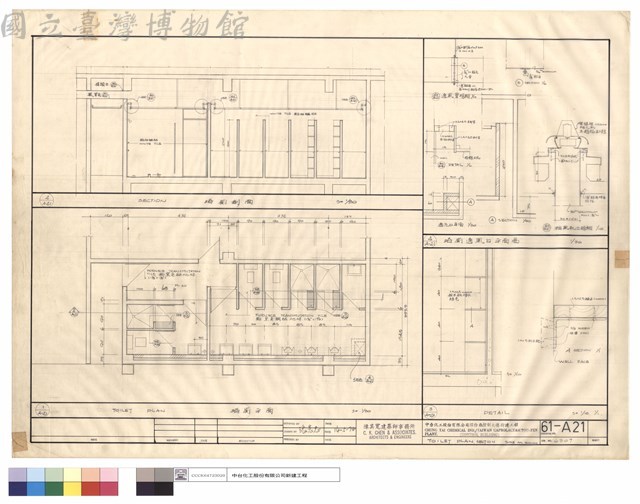 TOILET PLAN.SECTION藏品圖，第1張
