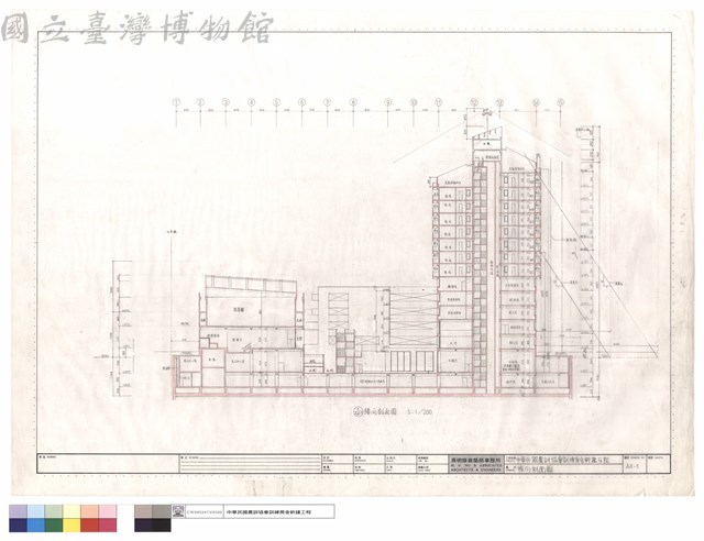 橫向剖面圖藏品圖，第1張