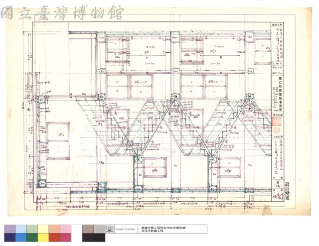 后室Y斷面剖視圖貳參樓及屋頂突出部藏品圖，第1張