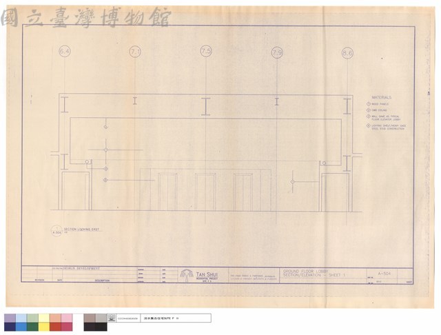 GROUND FLOOR LOBBY  SECTION / ELEVATION - SHEET 1藏品圖，第1張