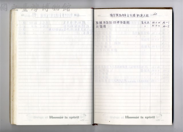圖號說明藏品圖，第1張