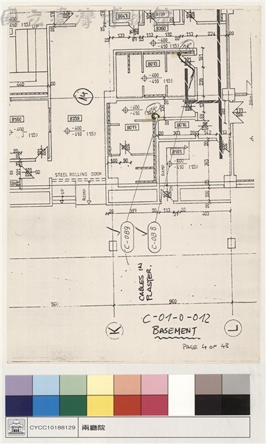 C-01-0-012 BASEMENT藏品圖，第1張