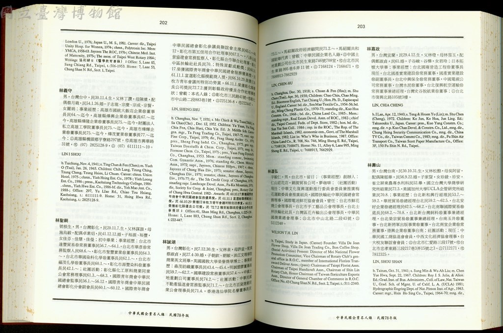 大圖瀏覽