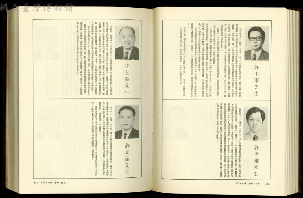 大圖瀏覽