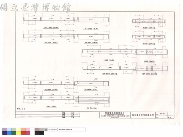 1FB2~3.2F~5FB2~3.6F~9FB2~3.10~12FB2~3.PH2B15.PH1B15.RFB2~3.13F~14FB2~3藏品圖，第1張