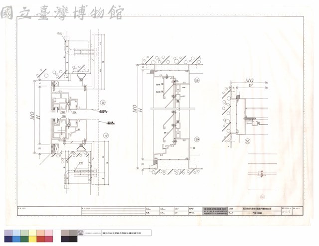 門窗大樣圖藏品圖，第1張