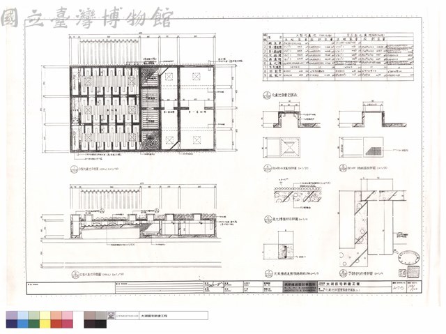 化糞池詳圖暨容量計算表(二)藏品圖，第1張