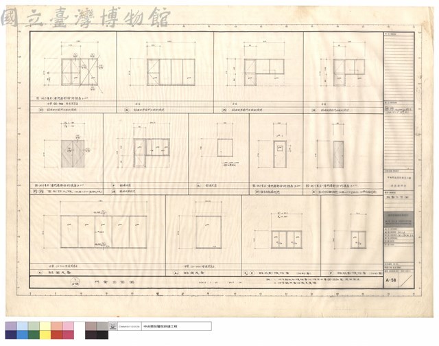 門窗立面圖藏品圖，第1張