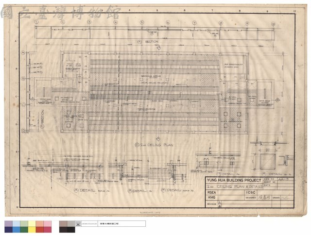 2ND CEILING PLAN & DETAILS藏品圖，第1張