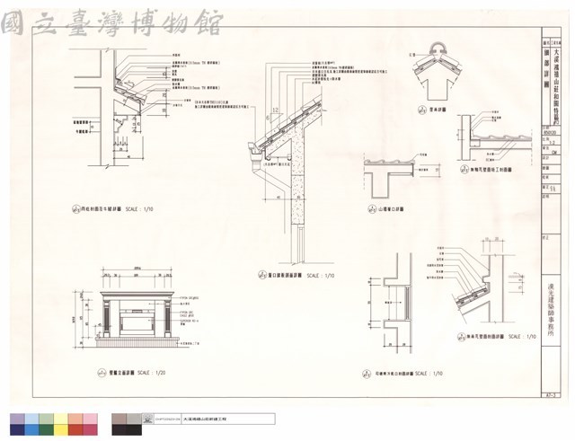 細剖詳圖藏品圖，第1張