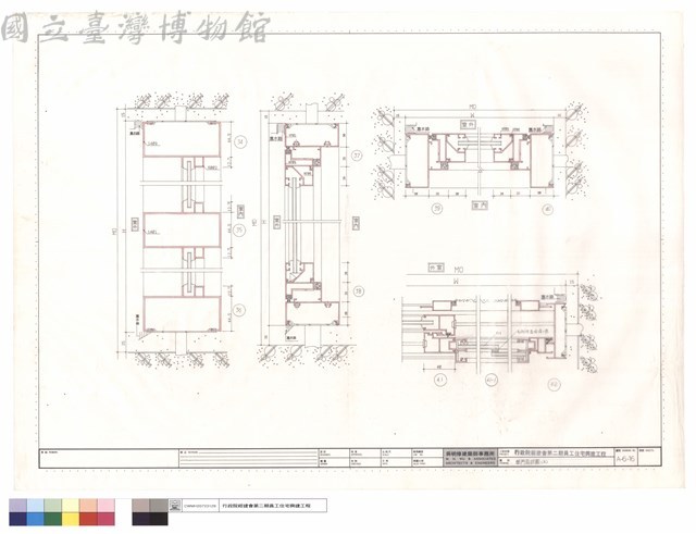 鋁門窗詳圖(五)藏品圖，第1張