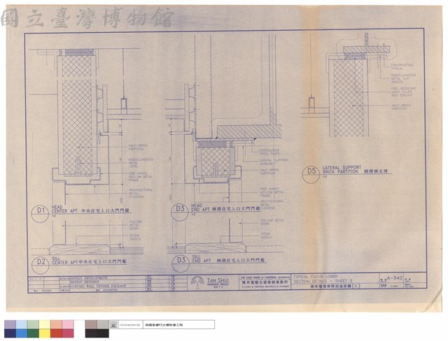 標準層電梯間剖面詳圖（三）藏品圖，第1張