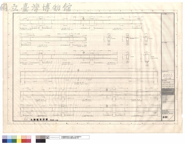 大樑配筋詳圖、2DSB1a,2DSB2a,2EB6,2ECB,1DSB1a,1DSB2a,2EB6,3DSB,3!2EB5a,3~2EB6,3~2EB6a藏品圖，第1張
