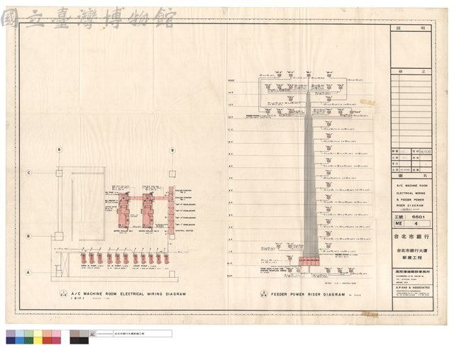 A/C MACHINE ROOM ELECTRICAL WIRING & FEEDER POWER RISER DIAGRAM藏品圖，第1張