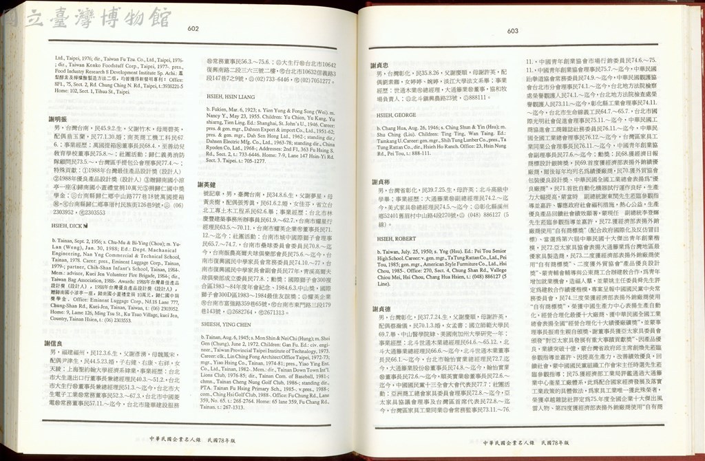 大圖瀏覽