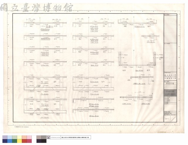 版配筋圖藏品圖，第1張