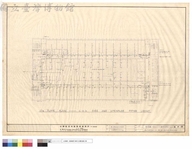 12TH FLOOR PLAN-CWS, FIRE AND SPRINKLER PIPING LAYOUT藏品圖，第1張