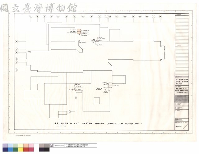 RF PLAN - A/C SYSTEM WIRING LAYOUT(3F WATER PART)藏品圖，第1張