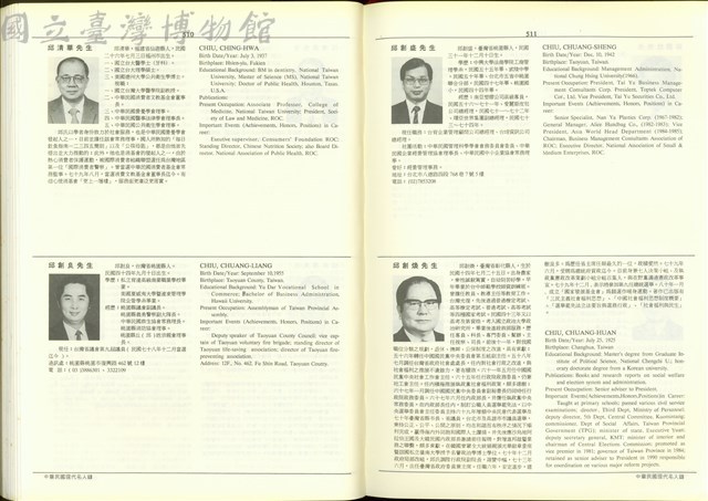 (P510-511)藏品圖，第1張