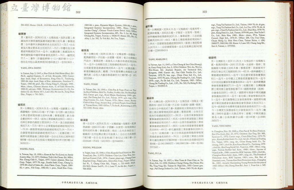 大圖瀏覽