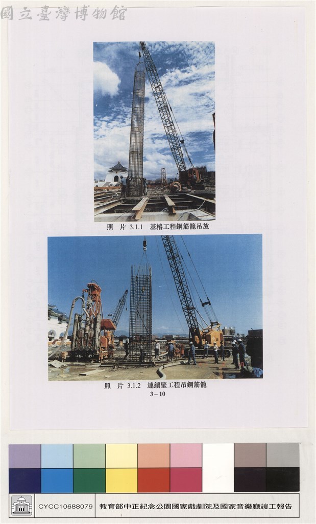 大圖瀏覽